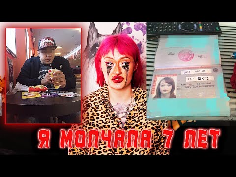 Видео: Я МОЛЧАЛА 7 ЛЕТ...тренер Владимир Федин