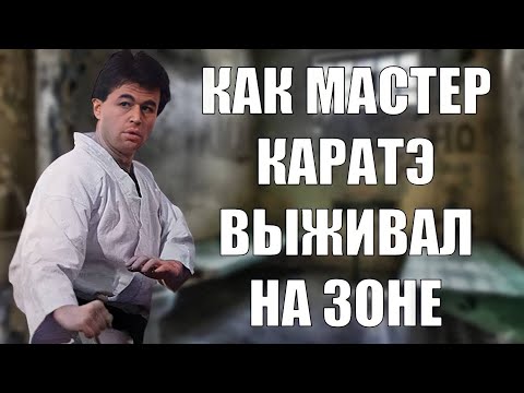 Видео: Как Алексей ШТУРМИН Выживал На Зоне?