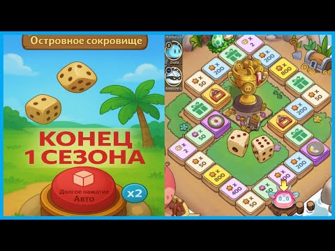 Видео: Toп 5 Секретов Slime Castle МОНОПОЛИЯ для Начинающих!