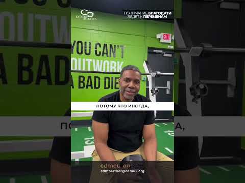 Видео: Мой путь восстановления #КрефлоДоллар