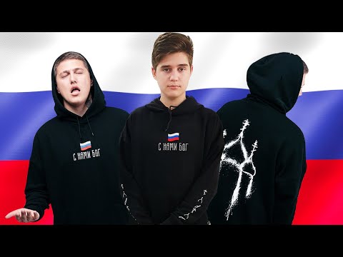 Видео: РАСПАКОВКА ПОСЫЛКИ ИЗ VSRAP| ХУДИ "С НАМИ БОГ" ОТ CMH