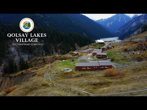 Видео: Обзор гостиничного комплекса Kolsay Lakes Village