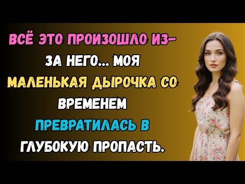 Видео: Сначала было ощущение тесноты, но потом… истории любви