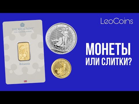 Видео: Инвестиции в 2023 году. Обзор новых золотых слитков от Royal Mint