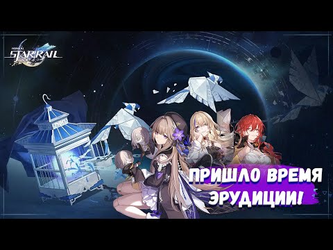 Видео: Чистый вымысел: новый режим для новых команд!