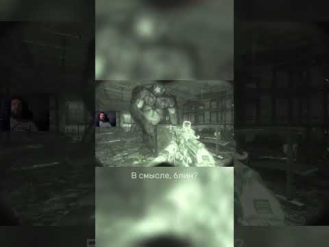 Видео: От слепыша не спрятаться 😂  #metroexodus #прохождение  #игры #ksgames