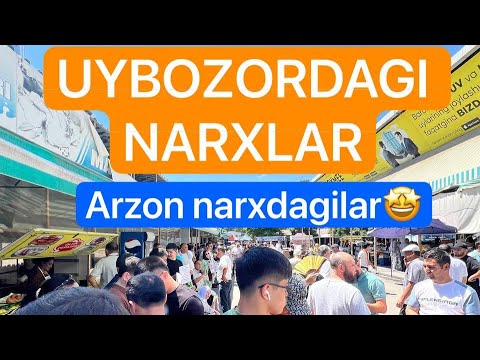 Видео: Уй БОЗОРИ 11-май холати