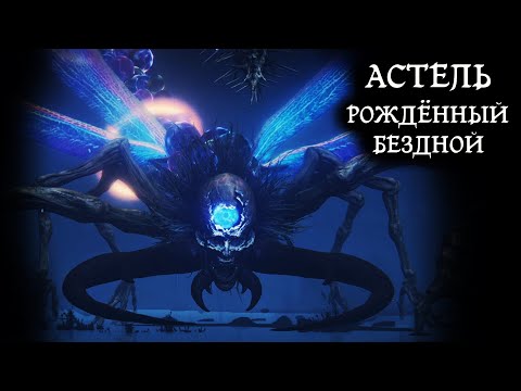 Видео: ВЕЛИКИЙ КЛУАТР #107 (Elden Ring)