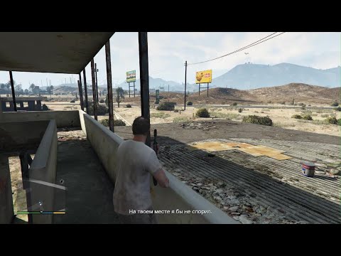 Видео: Grand Theft Auto V охота открыта
