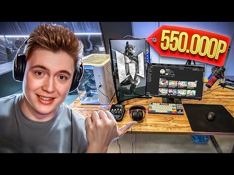 Видео: РУМТУР ДОМА + РАБОЧЕЕ МЕСТО ВАРФЕЙСЕРА ЗА 550.000 РУБЛЕЙ!