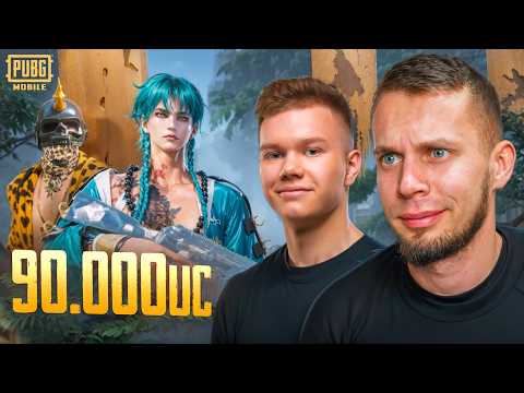 Видео: ПРОКАЧАЛ АККАУНТ КИБЕРСПОРТСМЕНА на 90 000 UC! | PUBG MOBILE