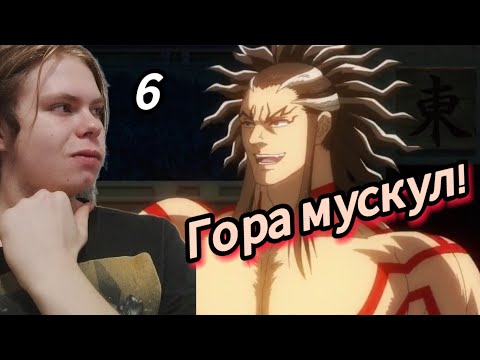 Видео: Повесть о конце света 2 сезон 6 серия| реакция на аниме| Шива выходит на ринг
