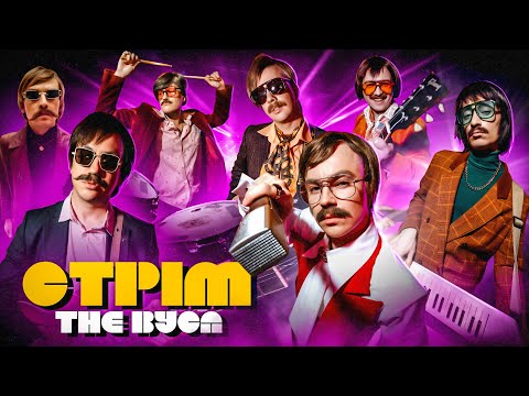 Видео: ТВОРЧИЙ ВЕЧІР ГУРТУ THE ВУСА