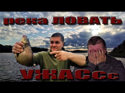 Видео: ЛОВАТЬ река рыбалка, разведка новых мест!!