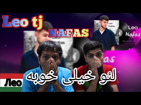 Видео: reaction🇹🇯Leo Nafas🇹🇯Лео Нафас ری اکشن به موزیک تاجیکی لئو نفس با حضور @OLD_BOYS_SHOW