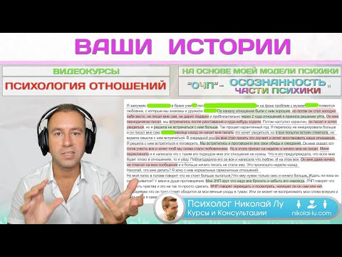 Видео: Почему ЛЮБОВНИК отдаляется?