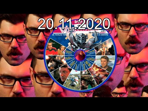 Видео: Босс Вертолёт - Смотрим Видеоманию №1 за 2007 (20.11.2020)