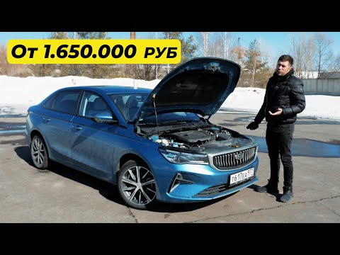 Видео: Geely Emgrand Тест-драйв. Anton Avtoman.