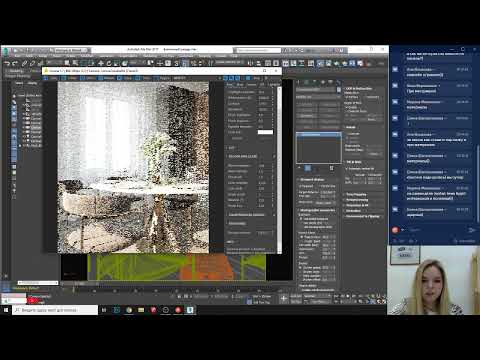 Видео: Настройка рендера в 3Ds Max. Часть 2