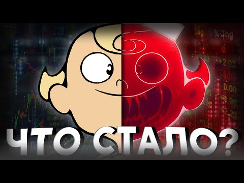 Видео: ФЛЭПДЖЕК — ЧТО СТАЛО?