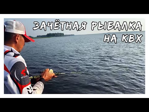 Видео: # КВХ# Сорокошичи, СОМ на троллинг