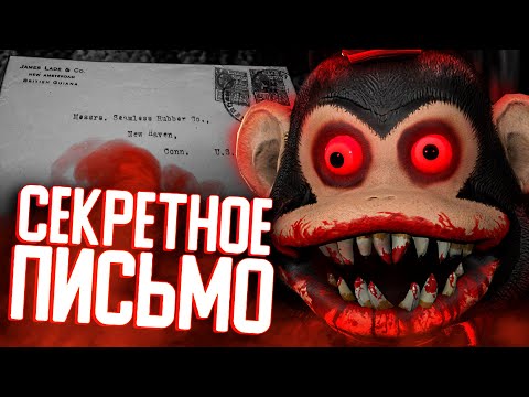 Видео: Секретная КОМНАТА в Dark Deception?! - Дарк Десепшн Читы Баги Секреты и Пасхалки Chapter 4 близко