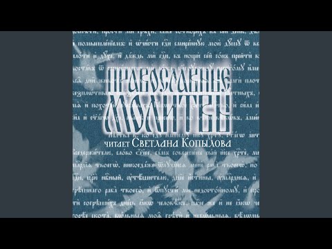 Видео: Акафист Преподобному Сергию Радонежскому