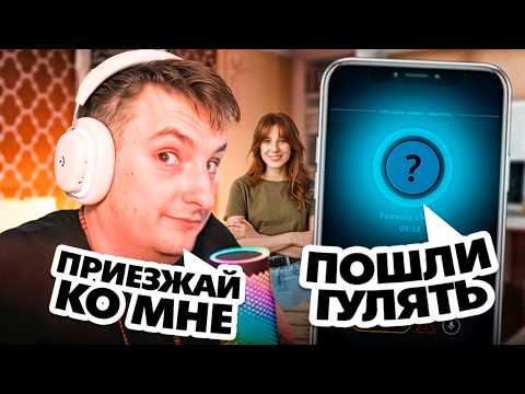 Видео: ЗЛОЙ НАШЕЛ себе ДЕВУШКУ в НЕКТО МИ?