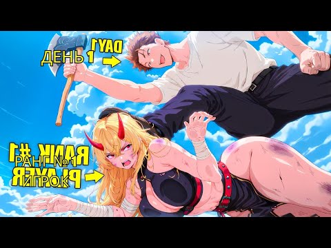 Видео: после регресса №1 охотник доминирует в vr за 5 минут | пересказ манхвы