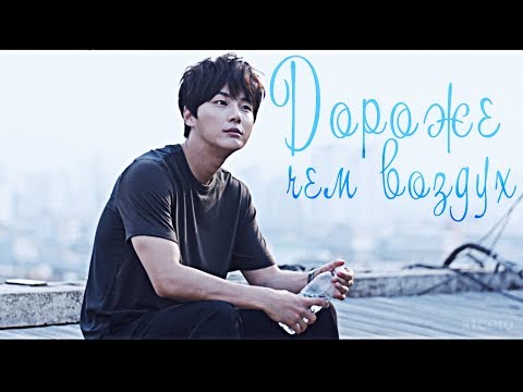 Видео: ⏩Лучший хит/The Best Hit ✦ Дороже, чем воздух