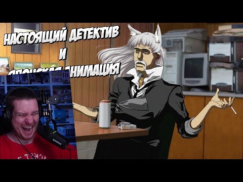 Видео: Настоящий анимешник (Переозвучка) | РЕАКЦИЯ НА TheNafig