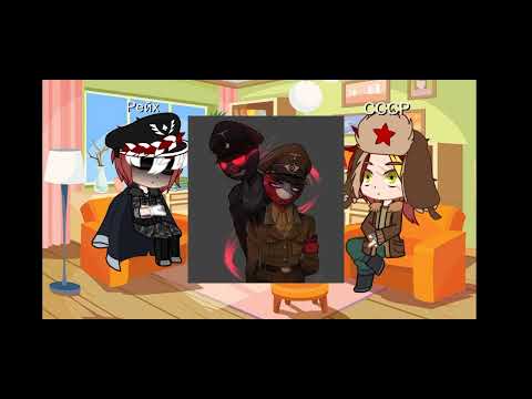 Видео: 🏳️‍🌈Реакция Союза и Рейха на шипы🏳️‍🌈