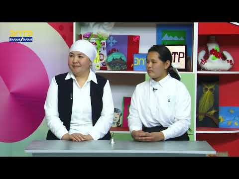 Видео: №3 Н  Исанов орто мектеби менен №8 А Кулботоев мектебинин таймашы