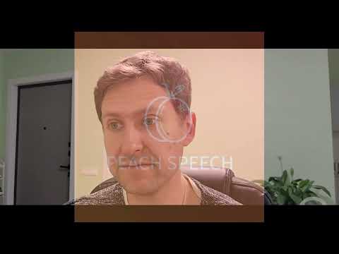 Видео: Как же быть