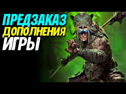 Видео: Новые умения, класс, наёмники, символы и парагоны Diablo 4