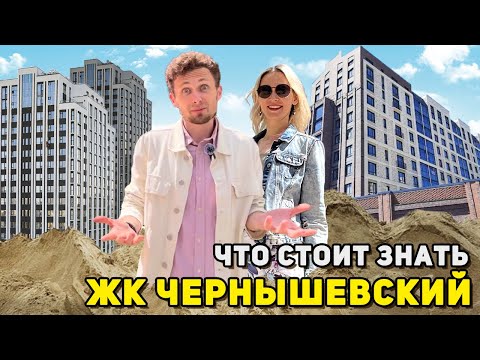 Видео: Большая песочница в Чернышевском. Как дела у комплекса в 2024 году