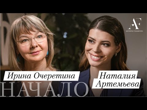 Видео: ИРИНА ОЧЕРЕТИНА  — об успешной борьбе с болью, о вреде витаминов и полезных упражнениях.