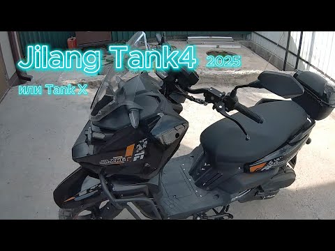 Видео: Jilang Tank4 (X) 2025 Обзор и косяки производства