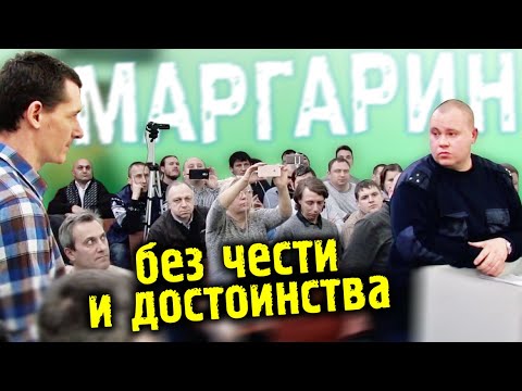 Видео: Федеральный судья откажет Вам ©Климанов. МАРГАРИН. Допрос инспектора Ряднова