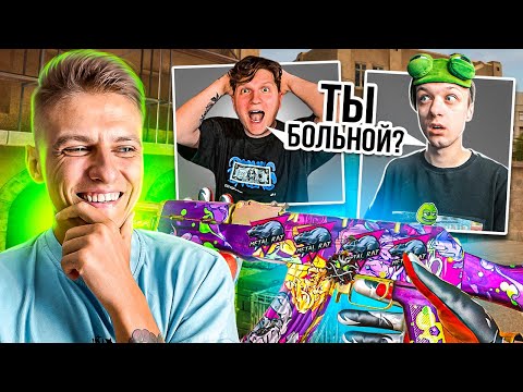 Видео: ЖЕСТЬ🤯 ЮТУБЕРЫ В ШОКЕ ОТ ЛЕГЕНДАРНОГО КАЛАША В STANDOFF 2