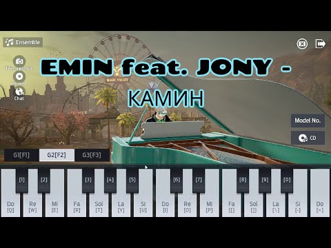 Видео: EMIN feat. JONY - КАМИН (Cover Piano In Game)