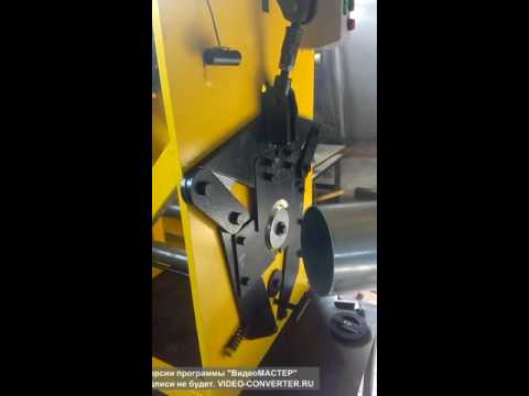 Видео: Инструкция по использованию колено-гибочного станка гофроколена компании скс-мастер