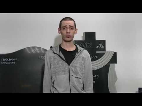 Видео: Как выбрать размеры памятника из гранита