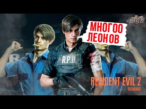 Видео: ЭТОТ УЖАС НЕ ОСТАНАВЛИВАЕТСЯ Resident Evil 2 Remake #4