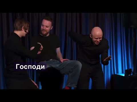 Видео: «Ортодоксальний єврей в публічному домі для карликів»