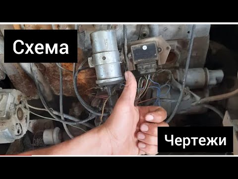 Видео: Газ 52 бесконтактное зажигание. Схема подключения, чертежи!