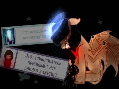 Видео: [История Пони /Анимация] "Я НЕ ХОЧУ ЖИТЬ! МЕНЯ ВСЕ ДОСТАЛО! "