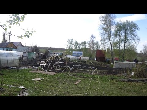 Видео: Сборка каркаса геокупола из стеклопластиковой арматуры 10 мм