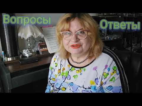 Видео: ОТВЕЧАЮ НА КОММЕТАРИИ.ПРО УЖАСТИКИ-HORROR MOVIE#кино ,#болталка ПРО ЦЕНУ СЕБЕ,ВРЕМЯ,ДЕНьГИ И ЭНЕРГИЯ