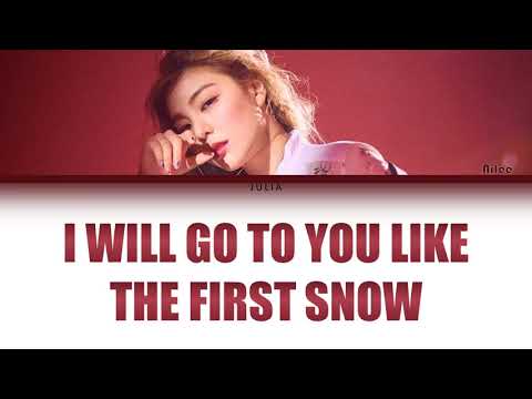 Видео: Ailee(에일리)-I WILL GO TO YOU LIKE THE FIRST SNOW КИРИЛЛИЗАЦИЯ|ПЕРЕВОД НА РУССКИЙ